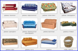 Как правильно выбрать угловой диван для дома